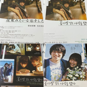 영화 포스터 A3 정리합니다 / 영화 굿즈