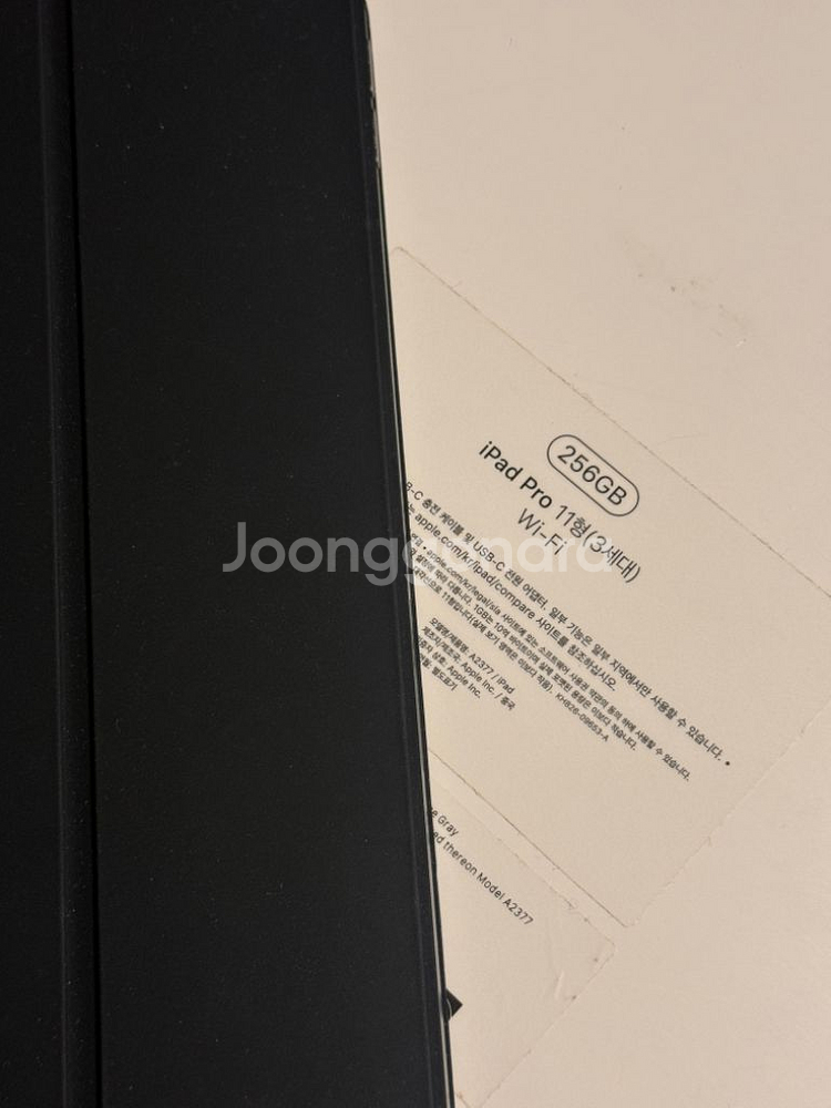 아이패드 프로 m1 11인치 256gb wifi 모델--2