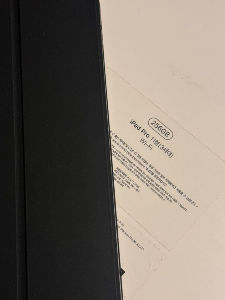 아이패드 프로 m1 11인치 256gb wifi 모델 이미지