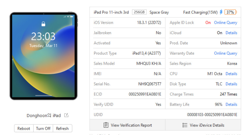 아이패드 프로 m1 11인치 256gb wifi 모델 이미지