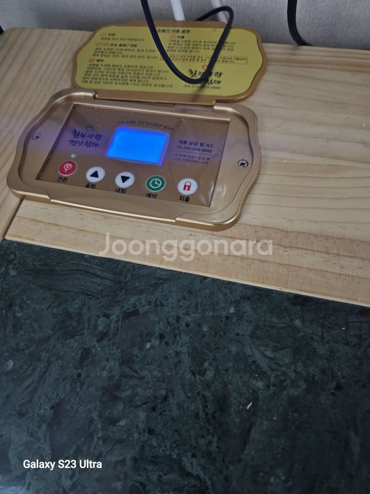 돌침대 싸게 팝니다.(슈퍼싱글)--3