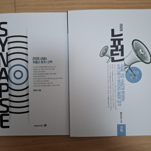 현우진 뉴런 확통