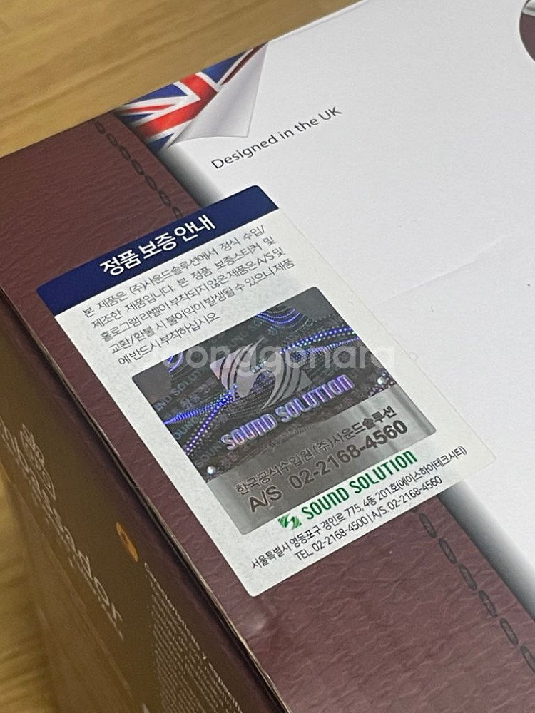 GPO Ambassador LP 엘피플레이어 턴테이블--7