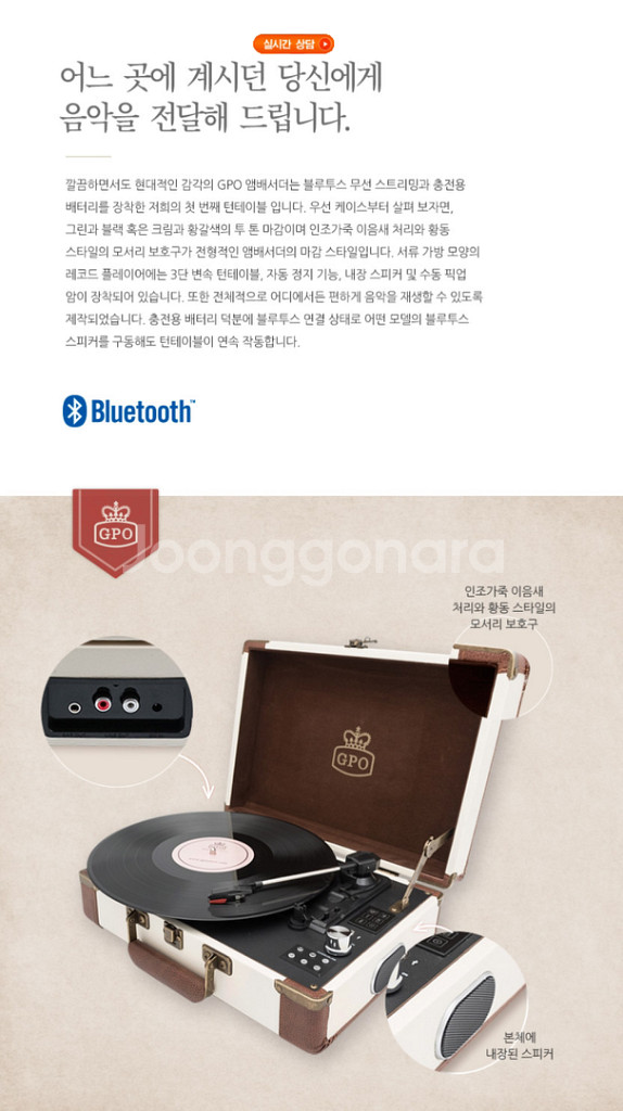 GPO Ambassador LP 엘피플레이어 턴테이블--8