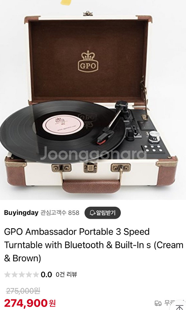 GPO Ambassador LP 엘피플레이어 턴테이블--9