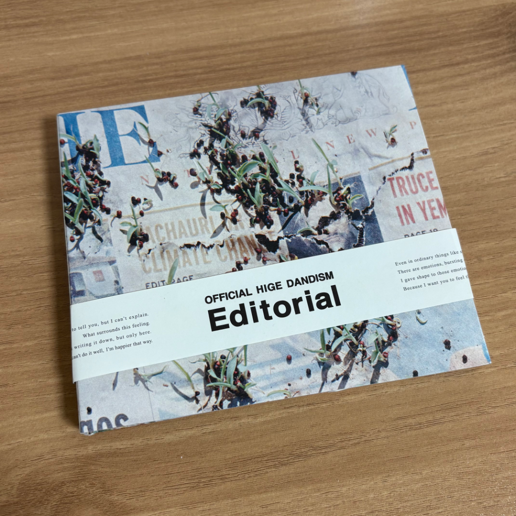 오피셜히게단디즘 히게단 cd 앨범 통상반