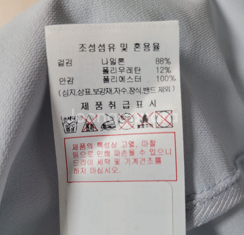 새상품)디스커버리 남성 간절기용 바람막이 후드자켓--7