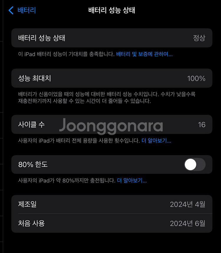 아이패드 프로 m4 11 128기가 wifi--3