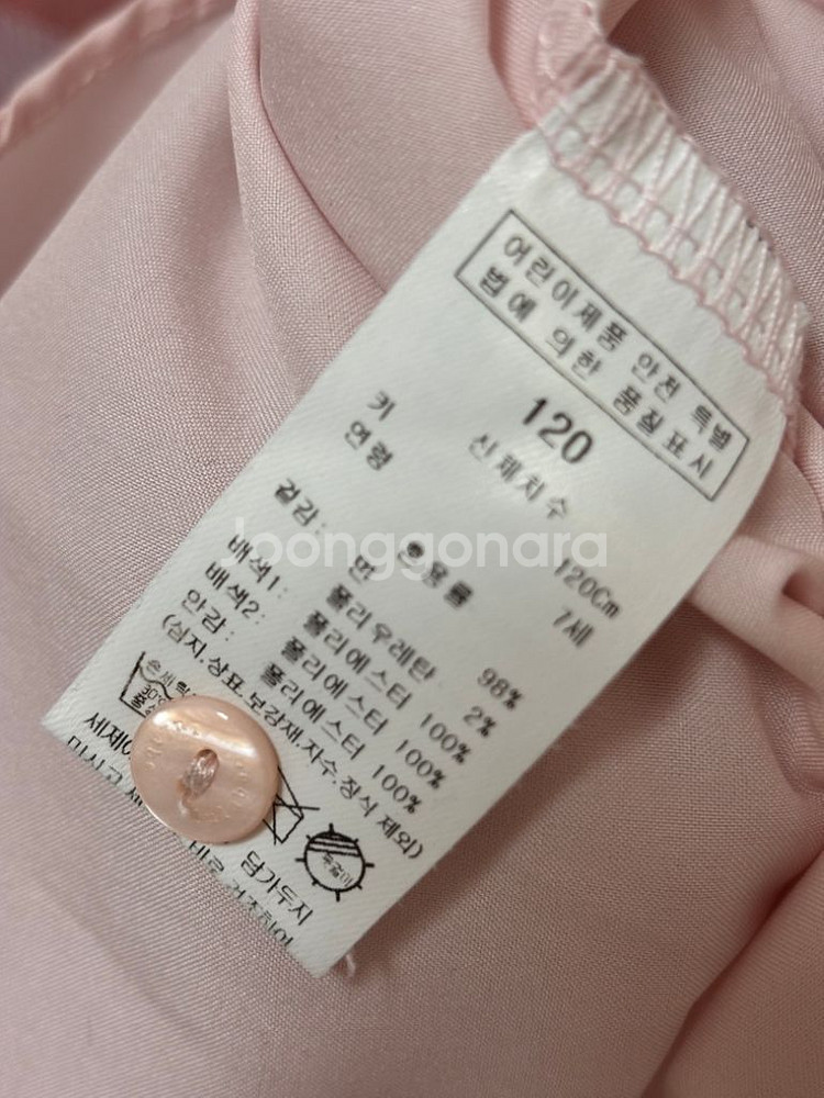 룰라비 저지 샤원피스 120 택포 (2회착)--2