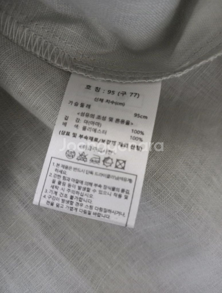 칼라거펠트 프렌치린넨100 블라우스(77) ㅡ새상품--3