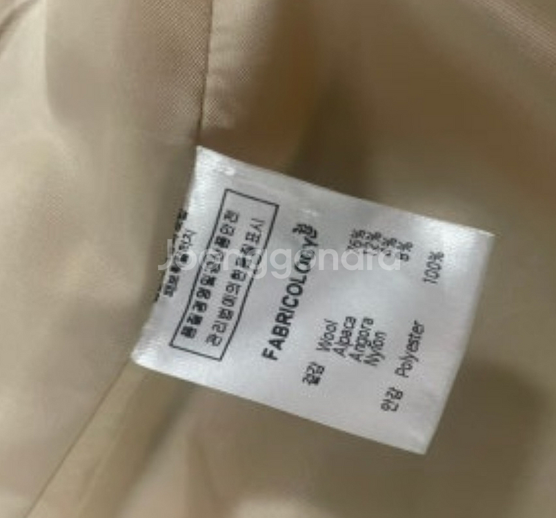 패브릭컬러지 노카라 쟈켓--3