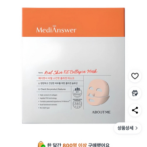 선크림, 블러셔 등등 싸게 사가세요!