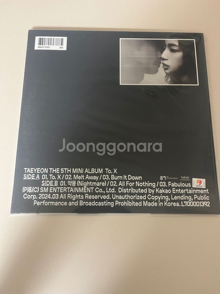 태연 to x lp(한정반)--1