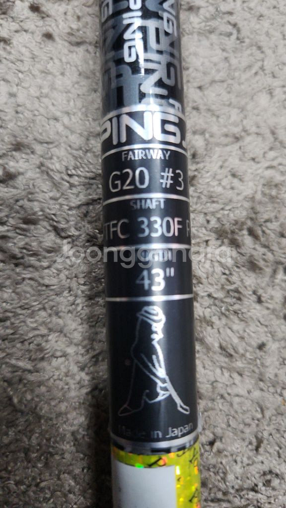 핑 G20 3번우드 15도 R--1