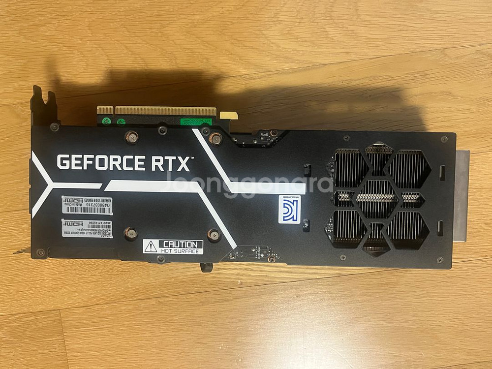 갤럭시 rtx3080 팝니다--1