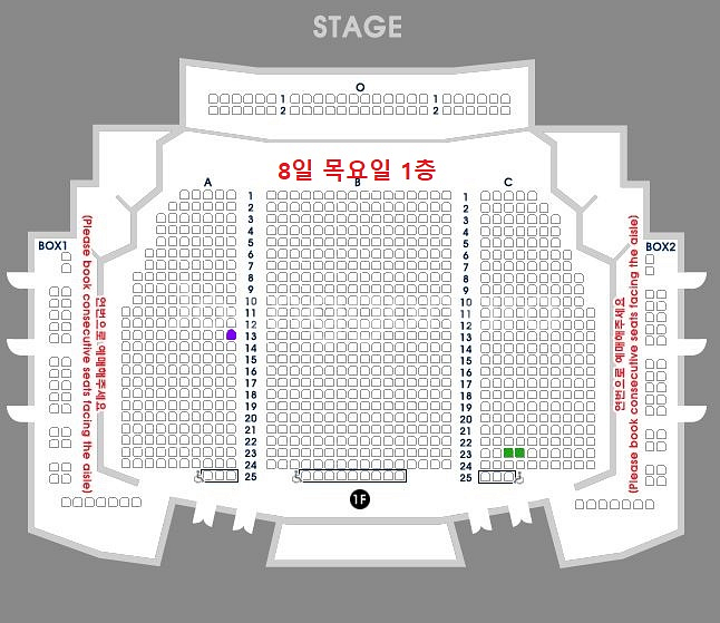 [예술의전당] 카멜리아 레이디 (5/7~5/10)--3