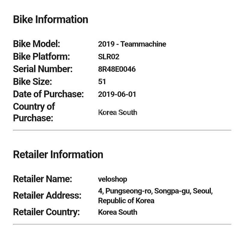 bmc slr 02 팀머신 대차, 판매(급처)--2
