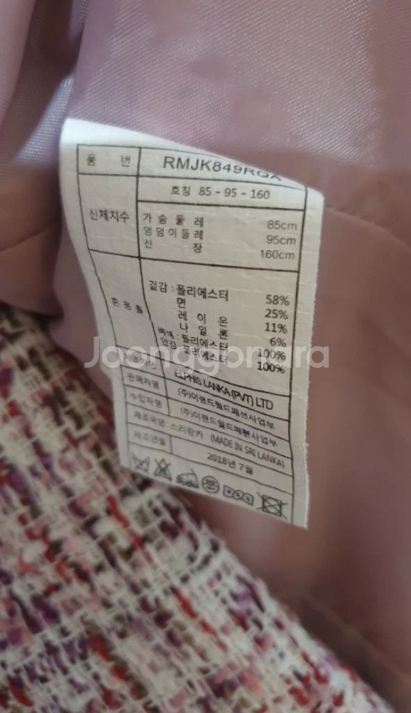택포)로엠 트위드자켓 치마세트 ㆍ블라우스(85)--7