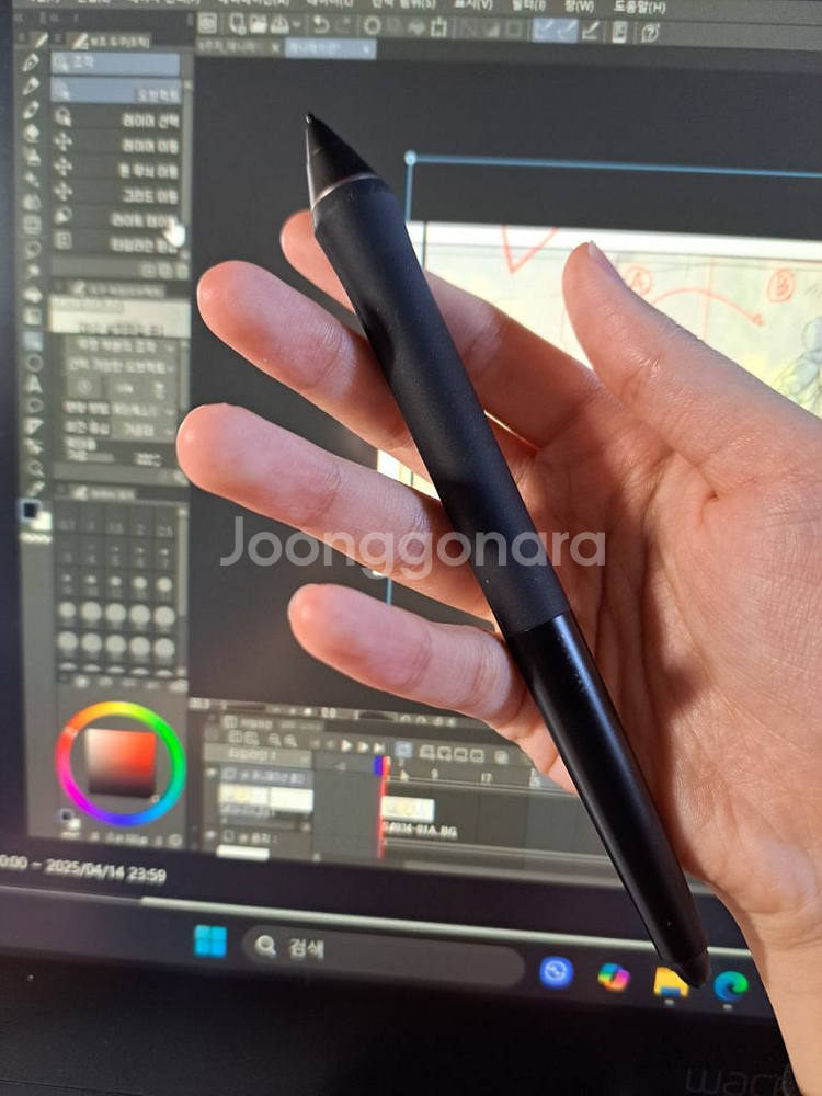 판완--4