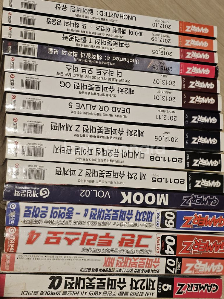 월간 게이머즈 잡지 과월호--0