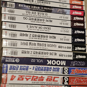 월간 게이머즈 잡지 과월호