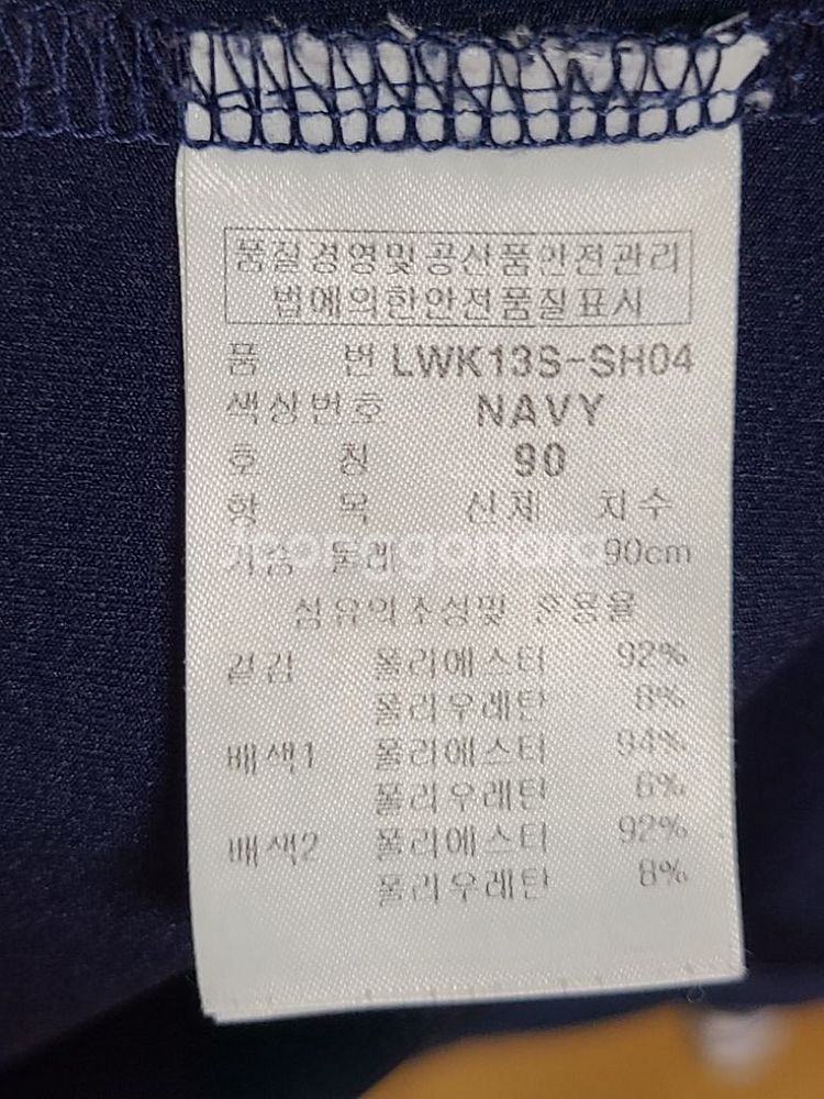 김영주 골프복 봄,가을,초여름--3