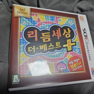 닌텐도 3DS 리듬세상 더 베스트 플러스