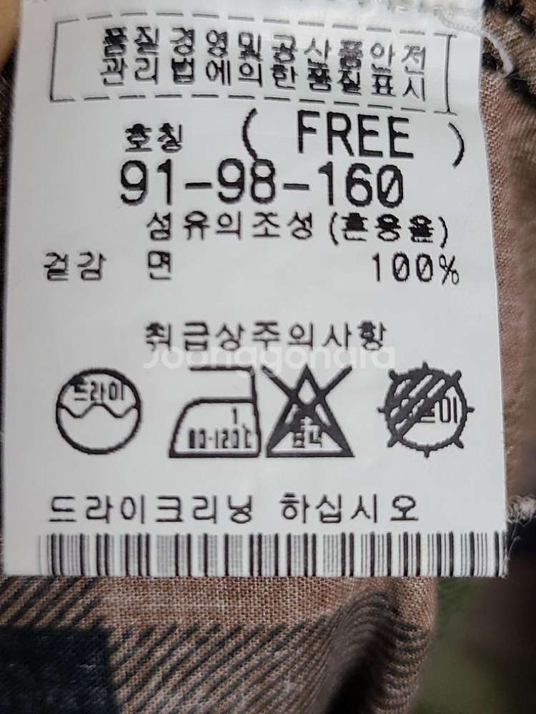 O'LIVE HOTSTUFF 봄 가을 여름 긴팔--4