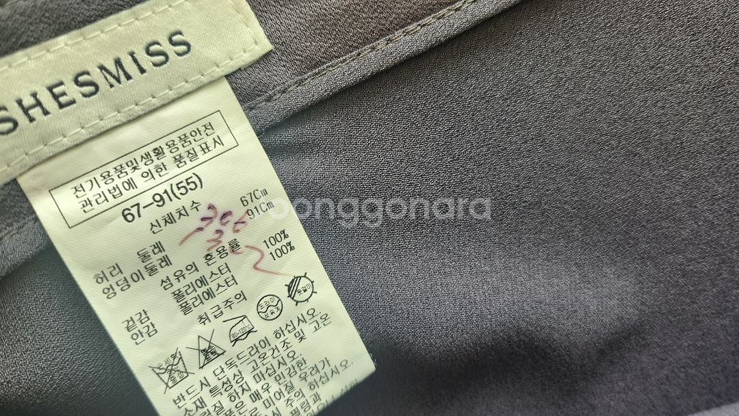 쉬즈미스 실크공단 플레어 심플 스커트--4