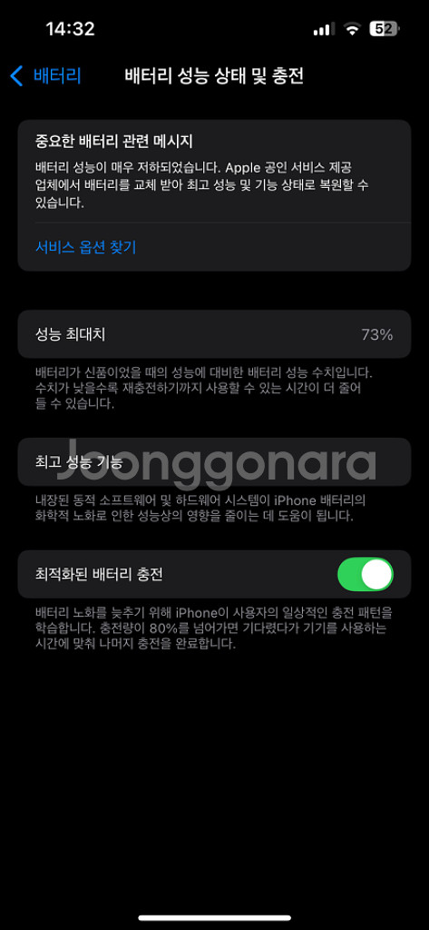(자급제) 아이폰13프로 256 시에라블루--5