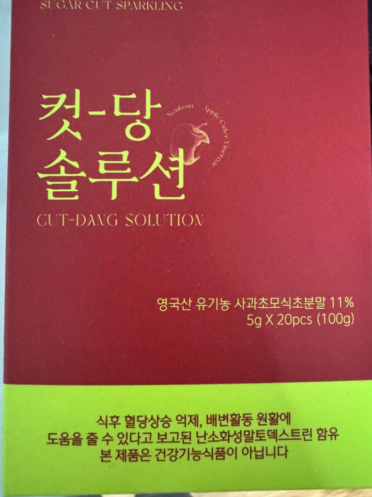 애사비