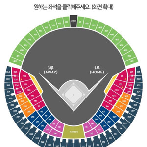 18일 기아 두산 3루 블루 양도합니다!