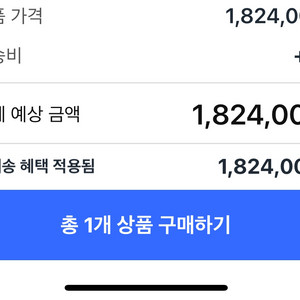 쿠팡 75% 매입합니다