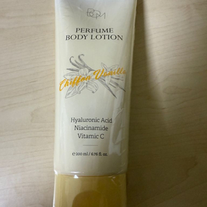비오엠 바디로션