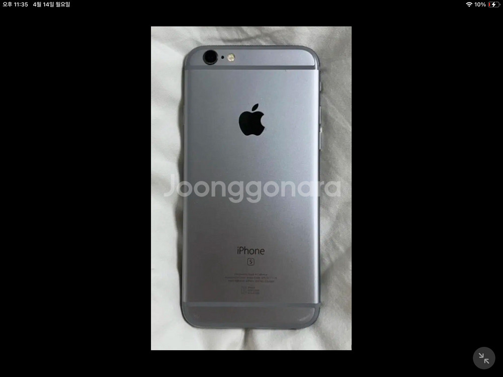 아이폰 6s+ 스그--0