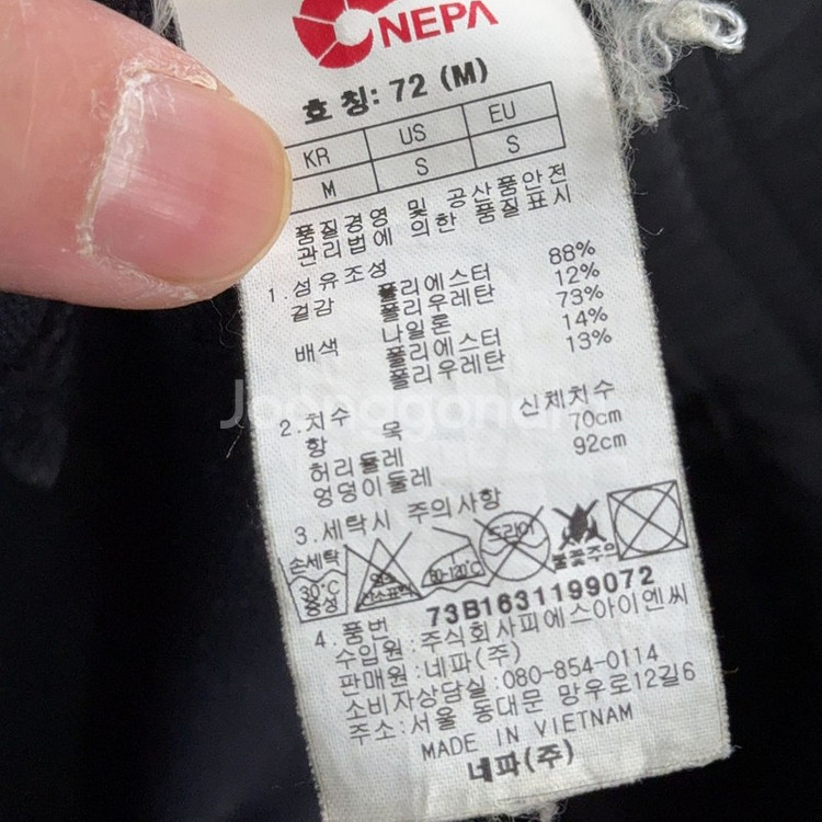[네파 ]블랙 로고 여성 등산 기능성 팬츠 M--4
