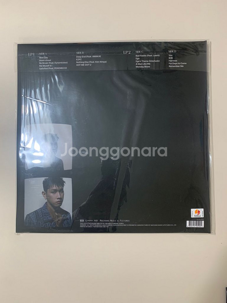 크러쉬 3집 콘서트한정반 LP(미개봉 새상품)--1