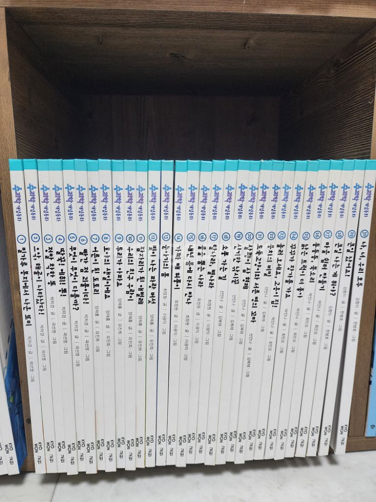 수과학 개념동화 60권 전권--2