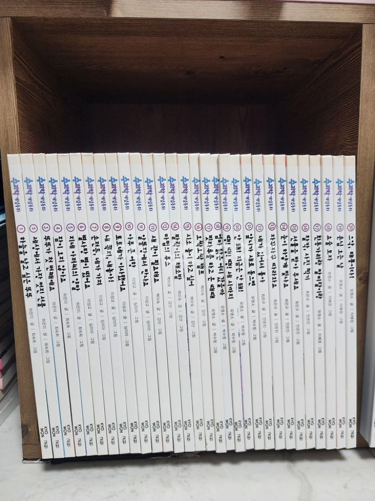 수과학 개념동화 60권 전권--1