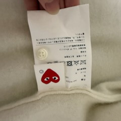 정품 꼼데가르송 가디건 화이트와펜 s