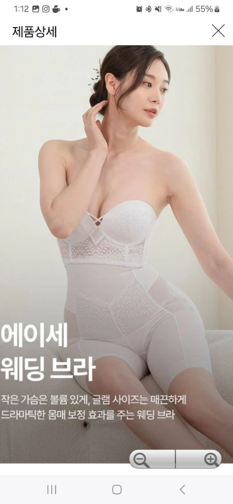 드레스핏을 완성시켜주는 에이세 웨딩브라 85A 이미지