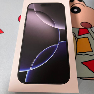 아이폰 16pro 256G 블랙 미개봉 새제품