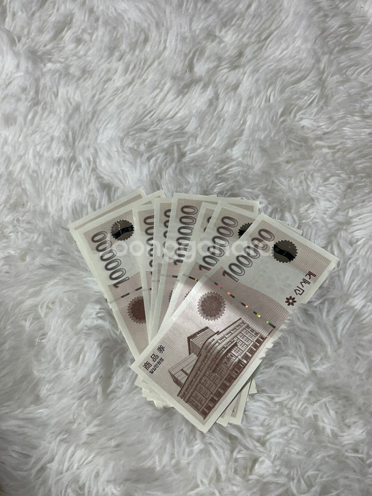 신세계백화점 상품권 100만원--0
