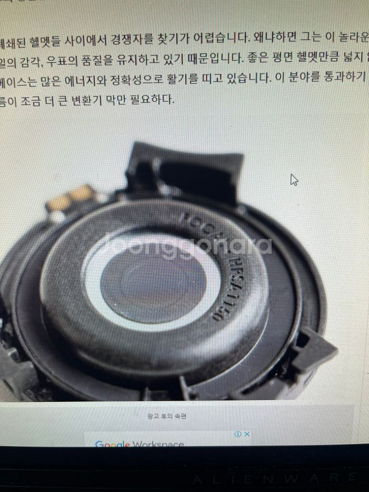 Focal 스텔리아 유니트입니다--2