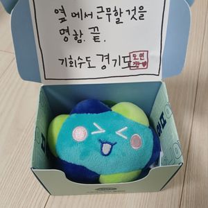 봉공이 스트레스볼 인형