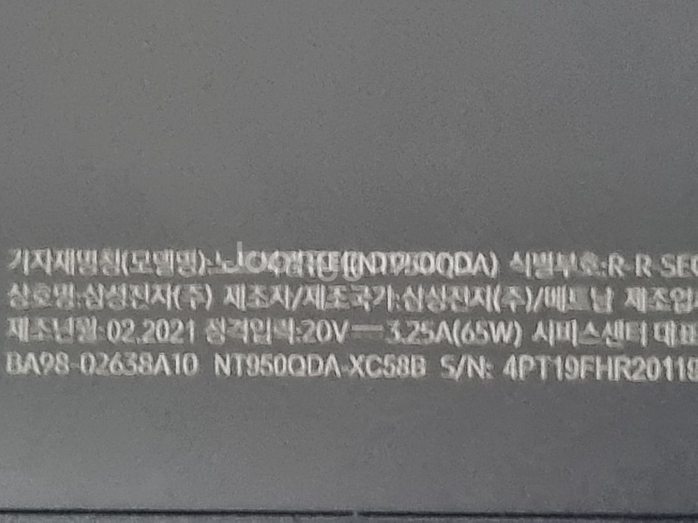 삼성 갤럭시북 플렉스2 NT950QDA-XC58B--4