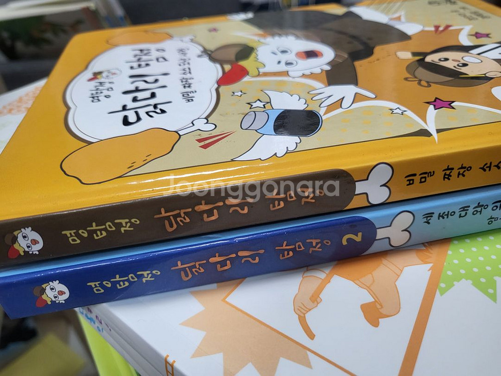 명탐정 닭다리탐정 전2권 택포. 읽기독립용--1