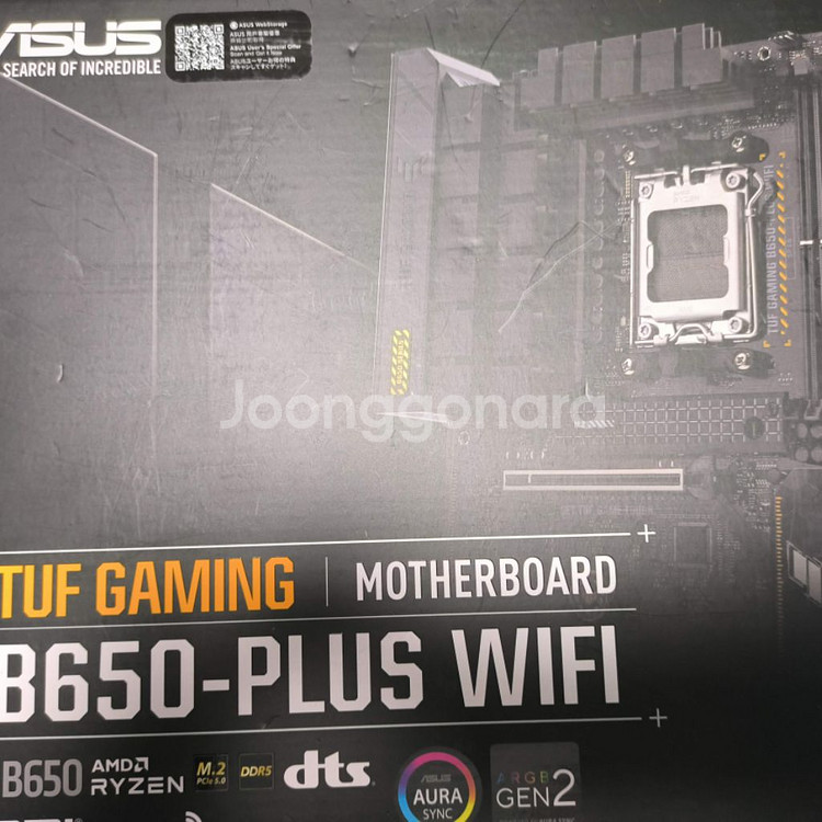 라이젠 7700 +b650 tuf plus wifi--1