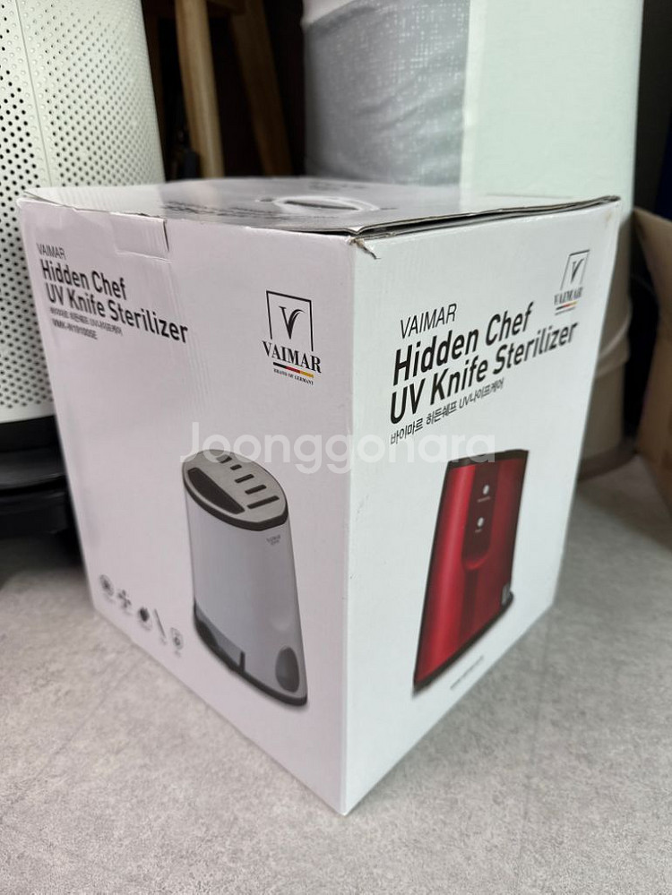 칼 소독기 팝니다.--2