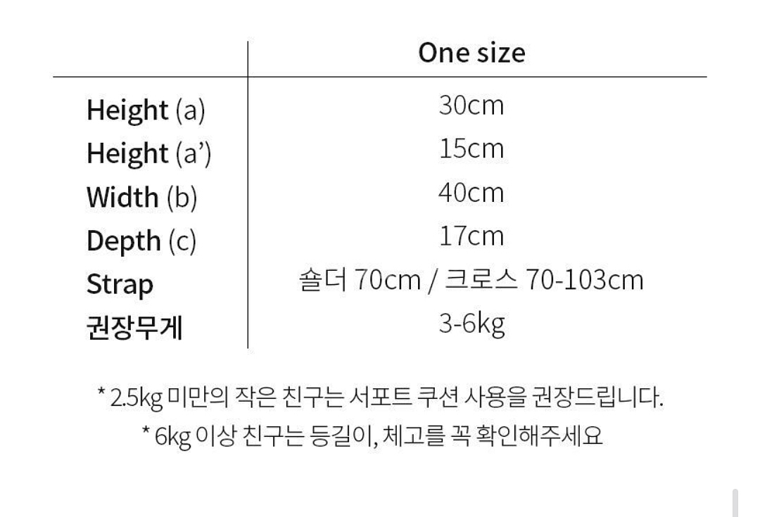 마이플러피 강아지 이동가방 기내사용가능--5